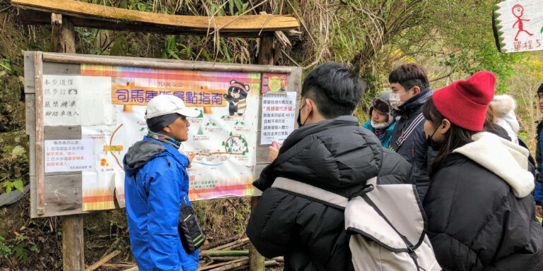 新竹景點包車旅遊｜青蛙石天空步道、鎮西堡、司馬庫斯兩天一夜｜台北/桃園/新竹出發