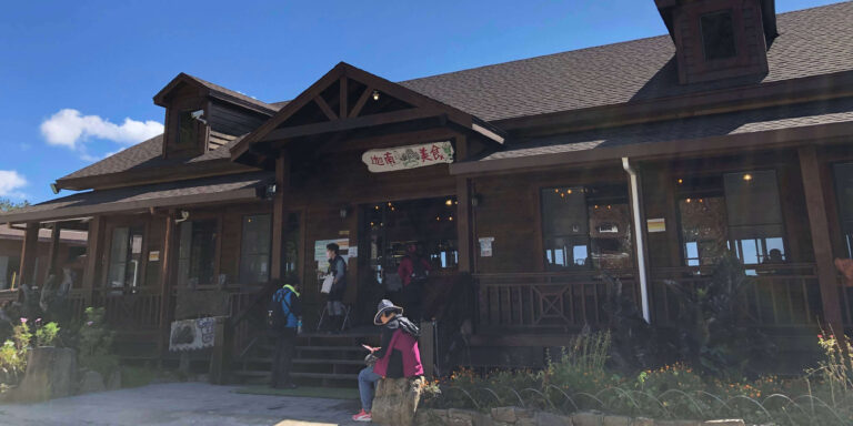 新竹景點包車旅遊｜青蛙石天空步道、鎮西堡、司馬庫斯兩天一夜｜台北/桃園/新竹出發